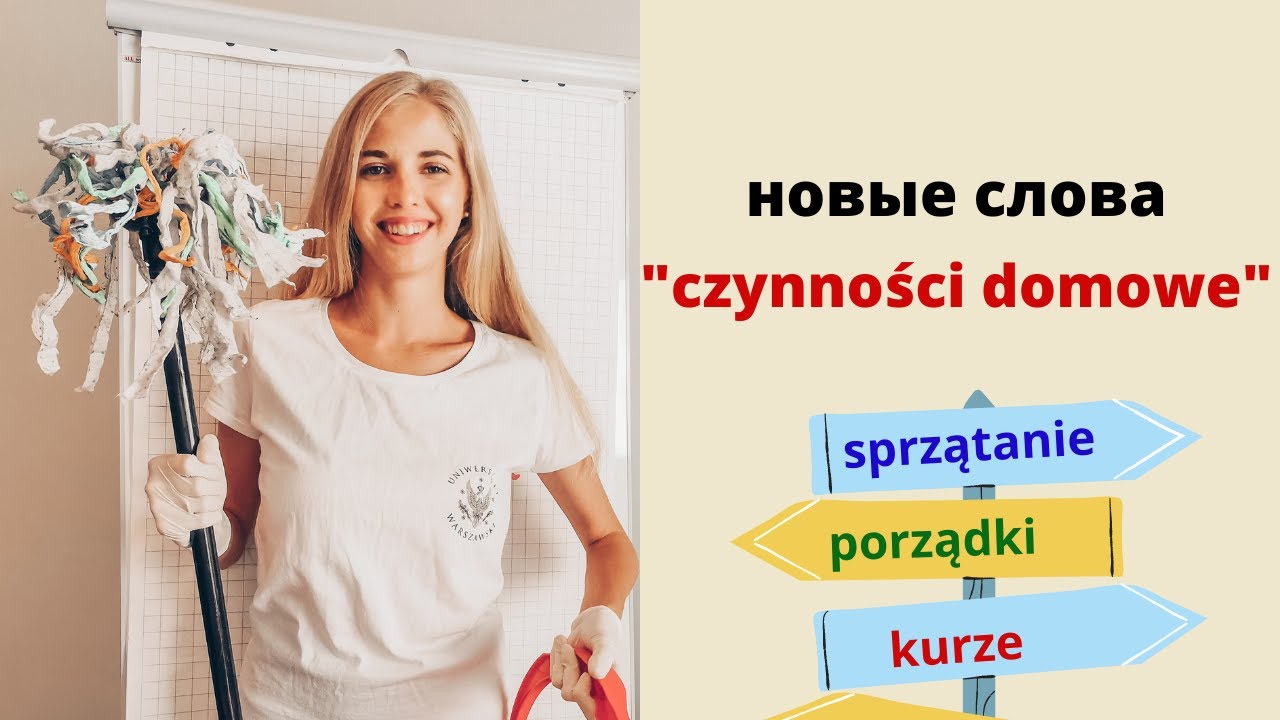 Польский для начинающих - новые польские слова: czynności domowe