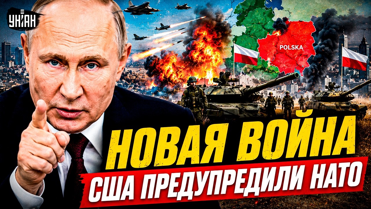 На Путина ОТКОПАЛИ такое! ВТОРОЙ фронт в Европе: США взяли слово. Выходки РФ больше НЕ ТЕРПЯТ