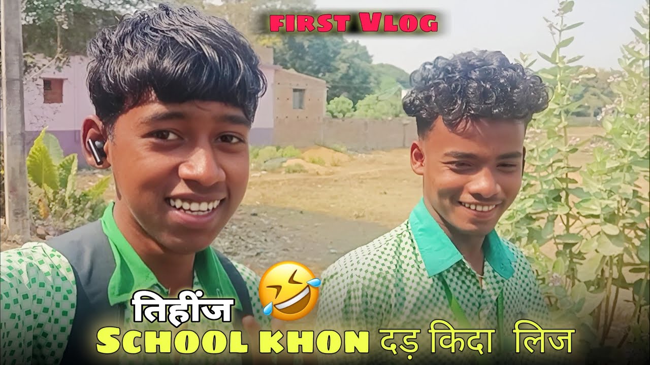 My First Vlog 😅// School re Vlog video बिनाव हुय ना // Santhali vlog 