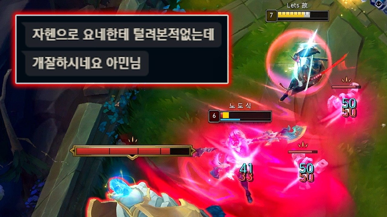 자헨 상대의 신