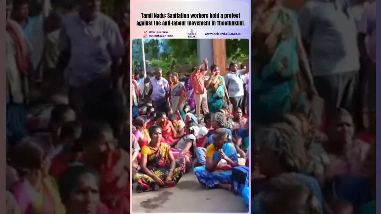 Tamil Nadu: Sanitation workers hold a protest 