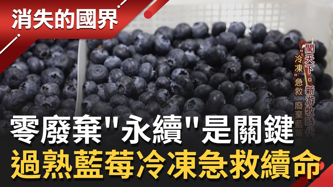 透過