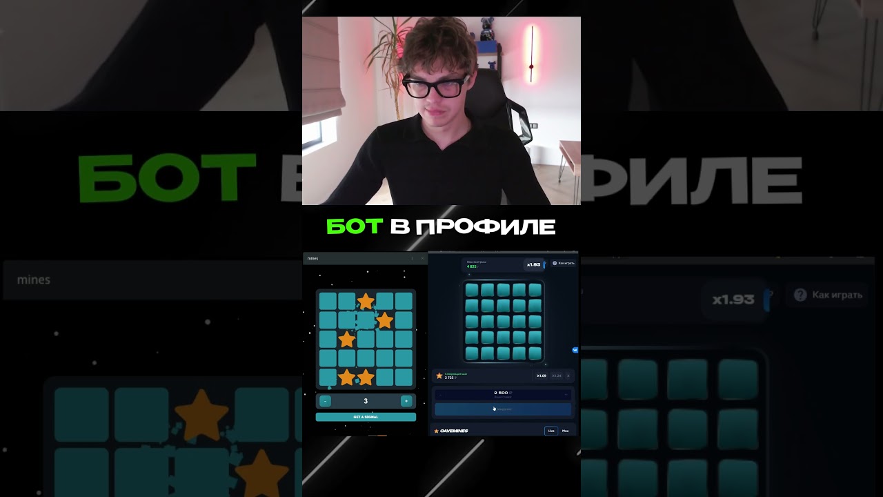 софт в профиле #signalbot #1win #casino #mines #onlinecasino #mellstroy #slots #shorts