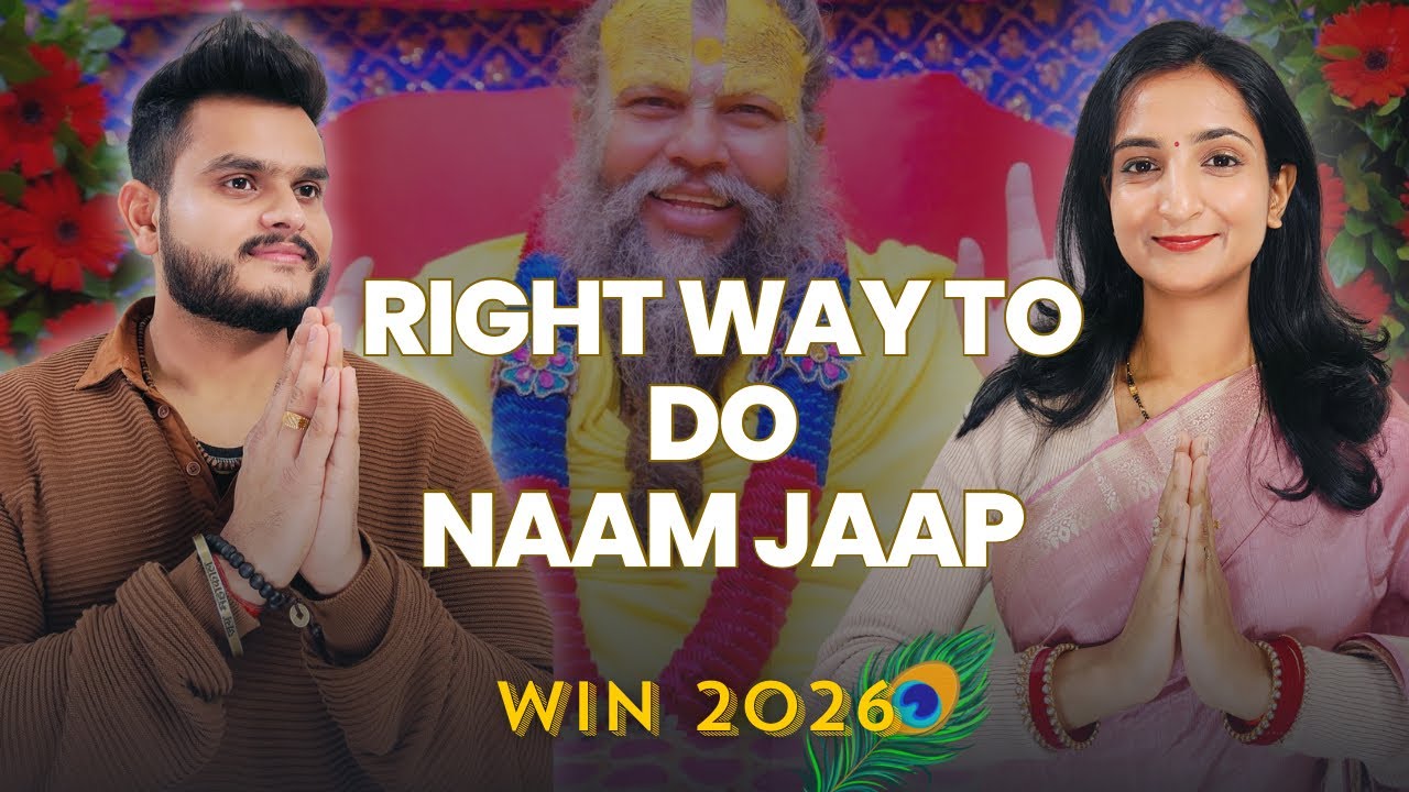 Right Way to Do Naam Jaap | नए साल का सही आरंभ | Transform 2026 with Naam Jaap🙏🏼| Mistakes to Avoid