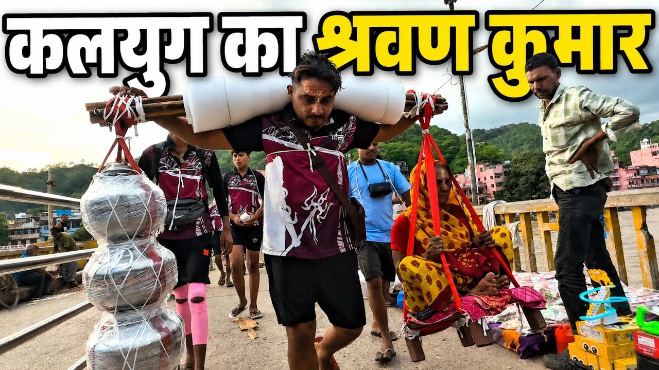 Betrayal in love and a 250km Kanwar Yatra | Shravan Kumar of Kaliyuga | Haridwar Kawad Yatra 2026 |