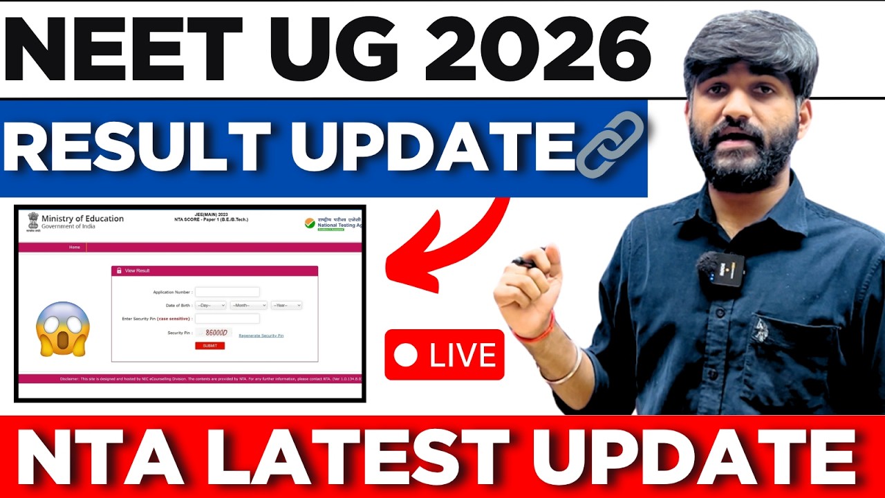 NEET 2026 Result & OMR Sheet NTA Urgent Update✅ | NEET 2026 Result Date | NEET 2026 Answer key