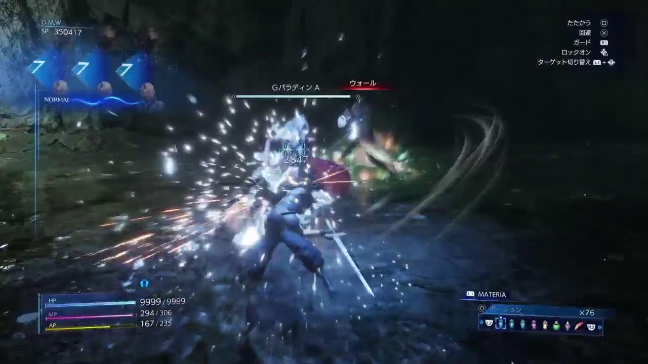 FF7CCその6（ネタバレ注意！概要欄必読）