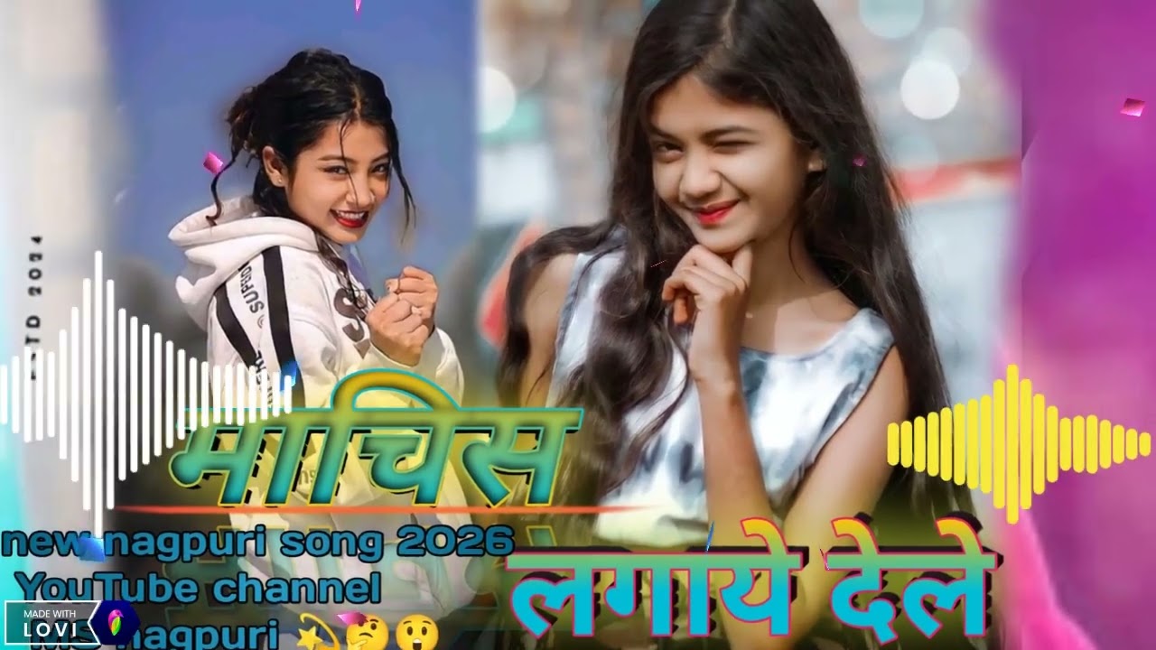 माचिस लगाये देले🥀  new nagpuri song 😄 YouTube channel MS nagpuri 