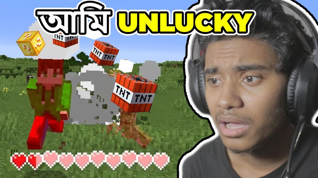 আমি এতো Unlucky কেন? | Minecraft lucky block mod | SABBIR OFFICIAL