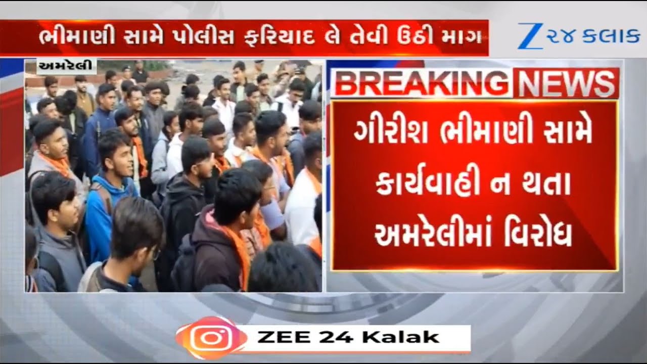 Students molested by ex-VC of Saurashtra University: Protest of ABVP continues as cops yet to act