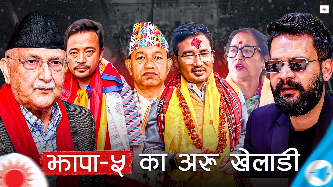 Four decisive characters in the Oli-Balen competition. Jhapa 5