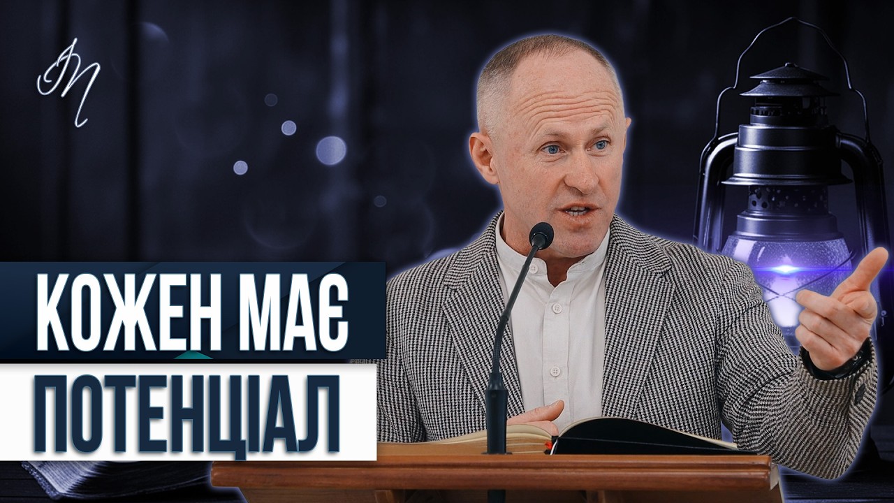 Ті діла і ви будете робити - Іван Пендлишак