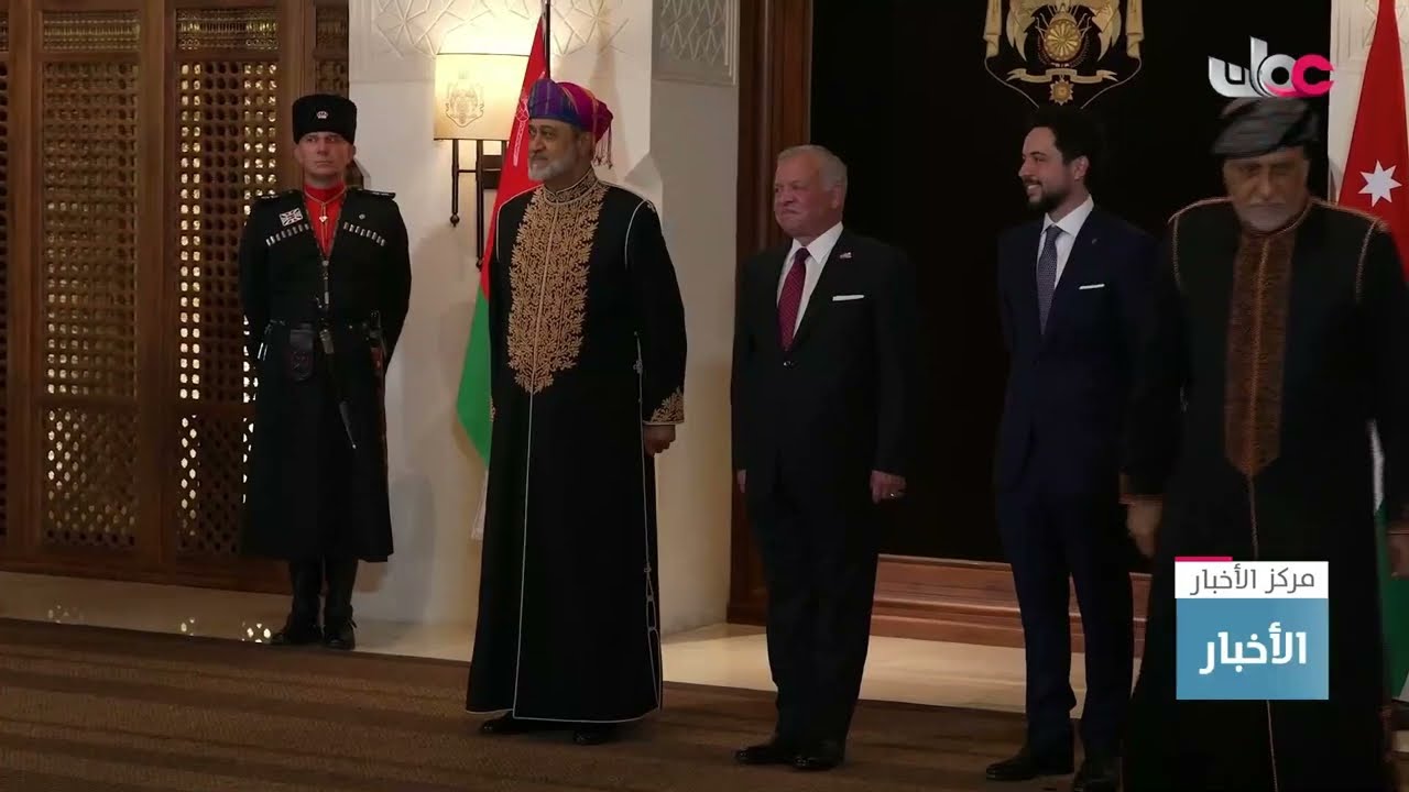 تكريما لجلالة السلطان 