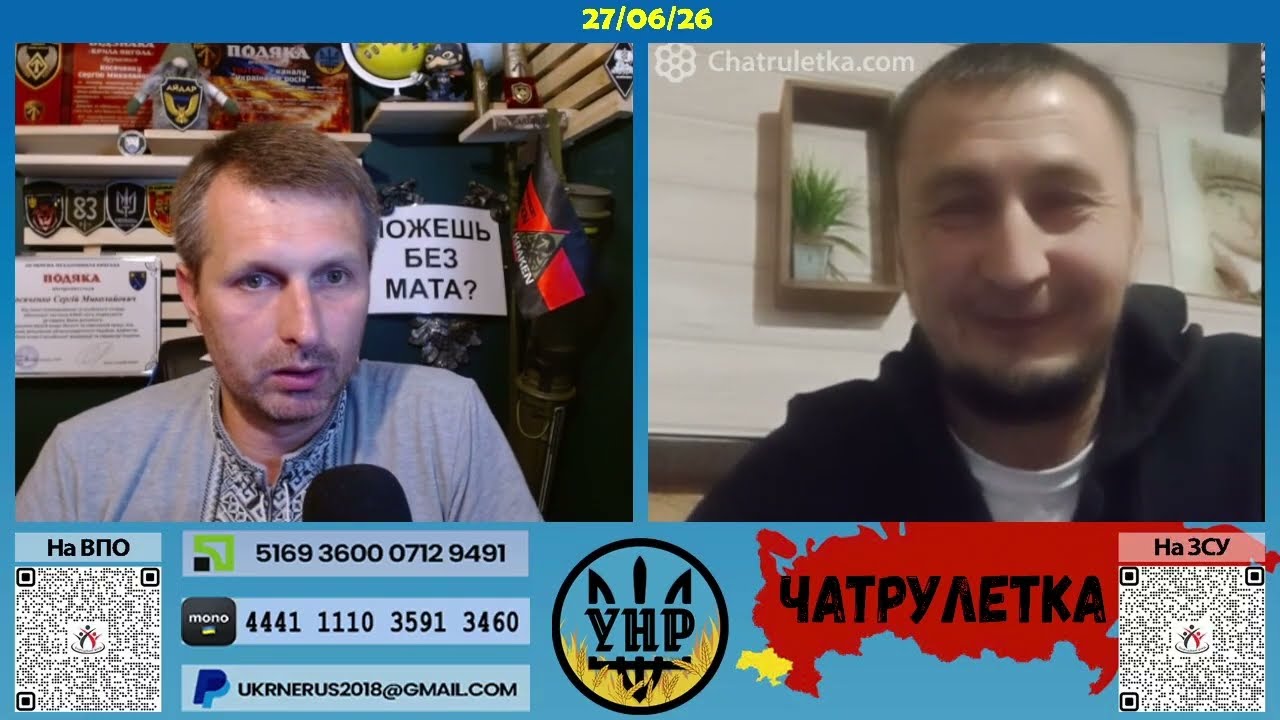 Спецновини для та від Казані [26/06/26]