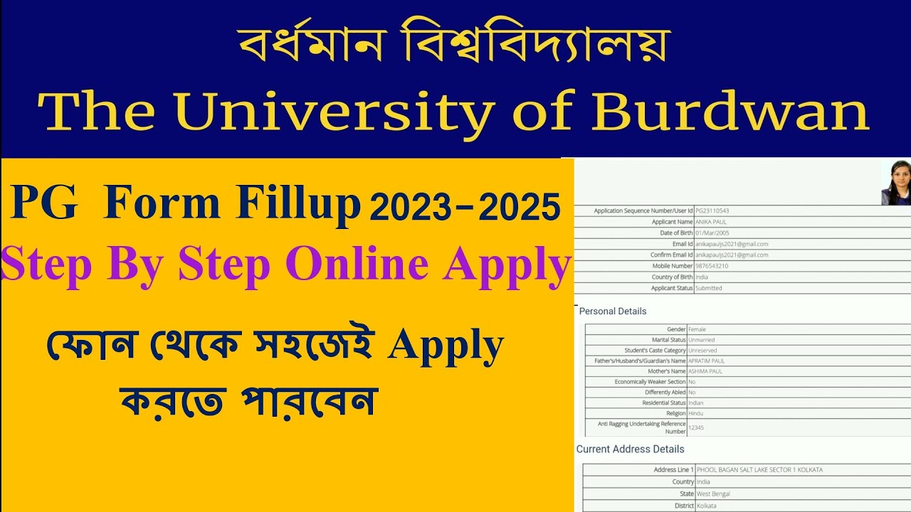 Burdwan University PG Form Fillup 2023-2025 // Step by Step Online Apply Process
