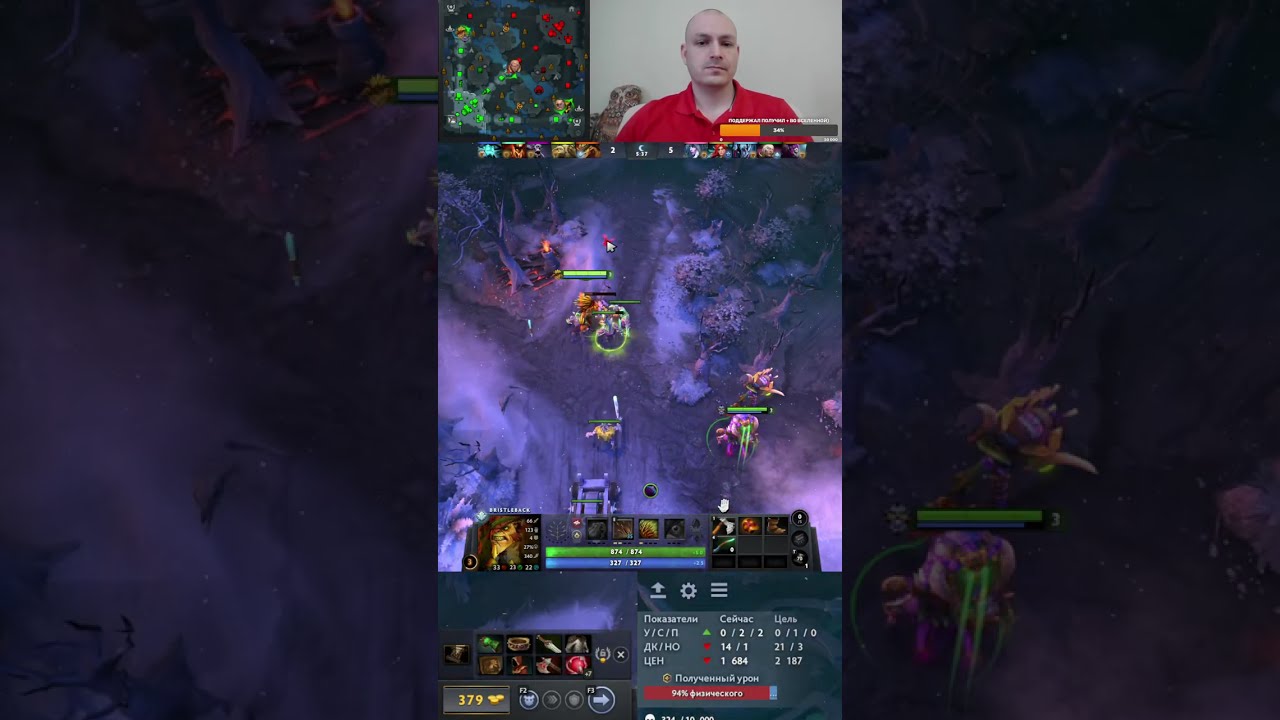 Dota 2 rating in solo stream \ Дота 2 рейтинг в соло стрим, общаемся, играем на позитиве 504 #shorts