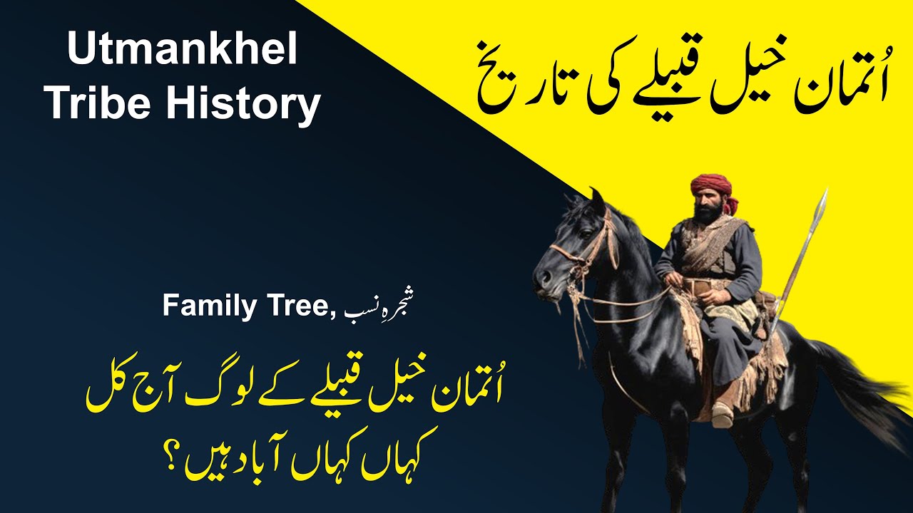 IHC Caste series: History of Utmankhel tribe of pashtun-  Pashtun tribes shajra nasab