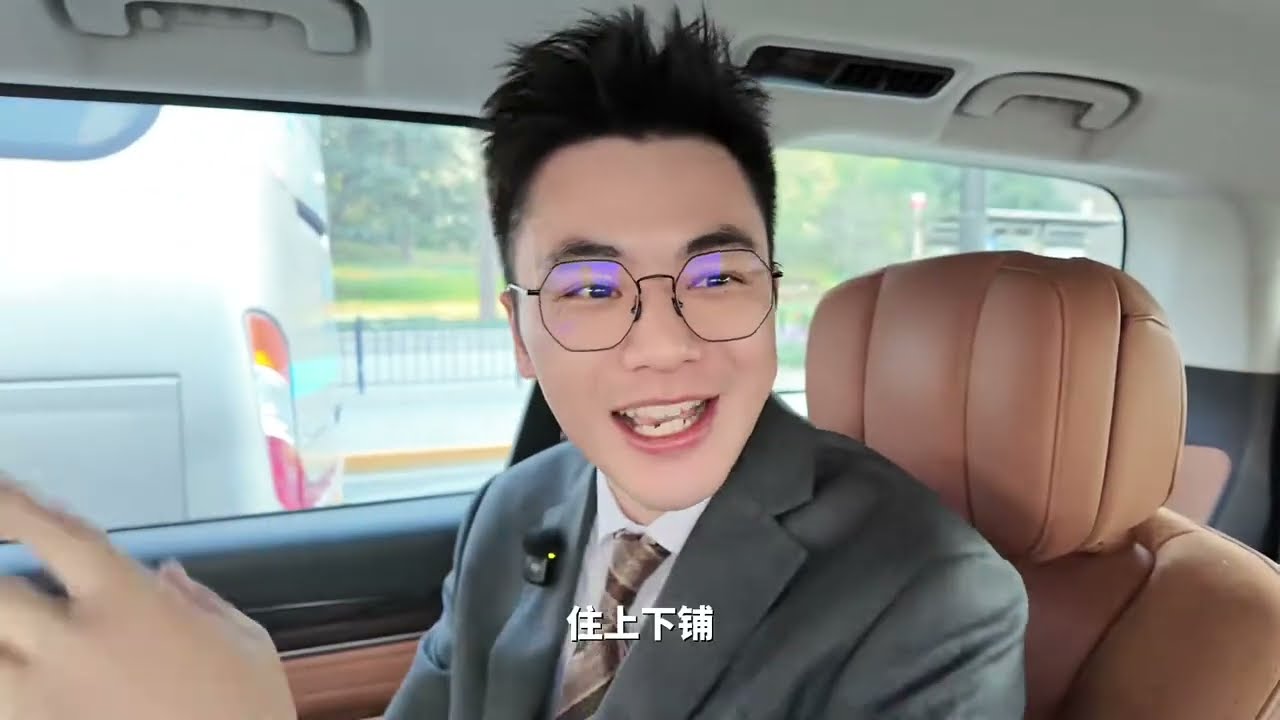 这一期真的有亿点点贵