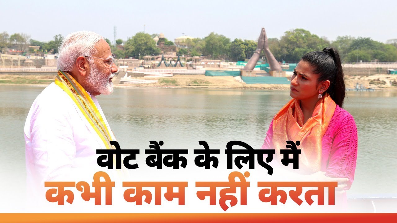 Food used to come from Muslim homes to ours, on Eid: PM Modi