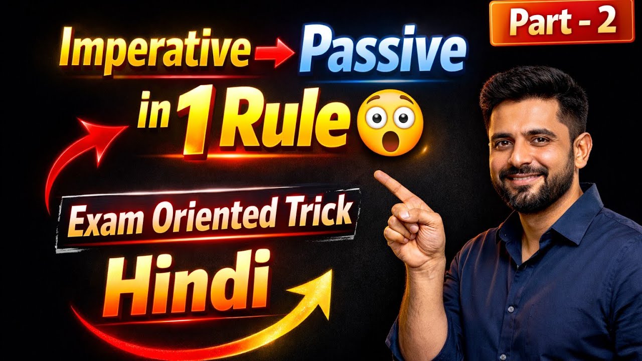Imperative Sentence 😵 | Active ➜ Passive | ONE Golden Rule 🔥 | Hindi