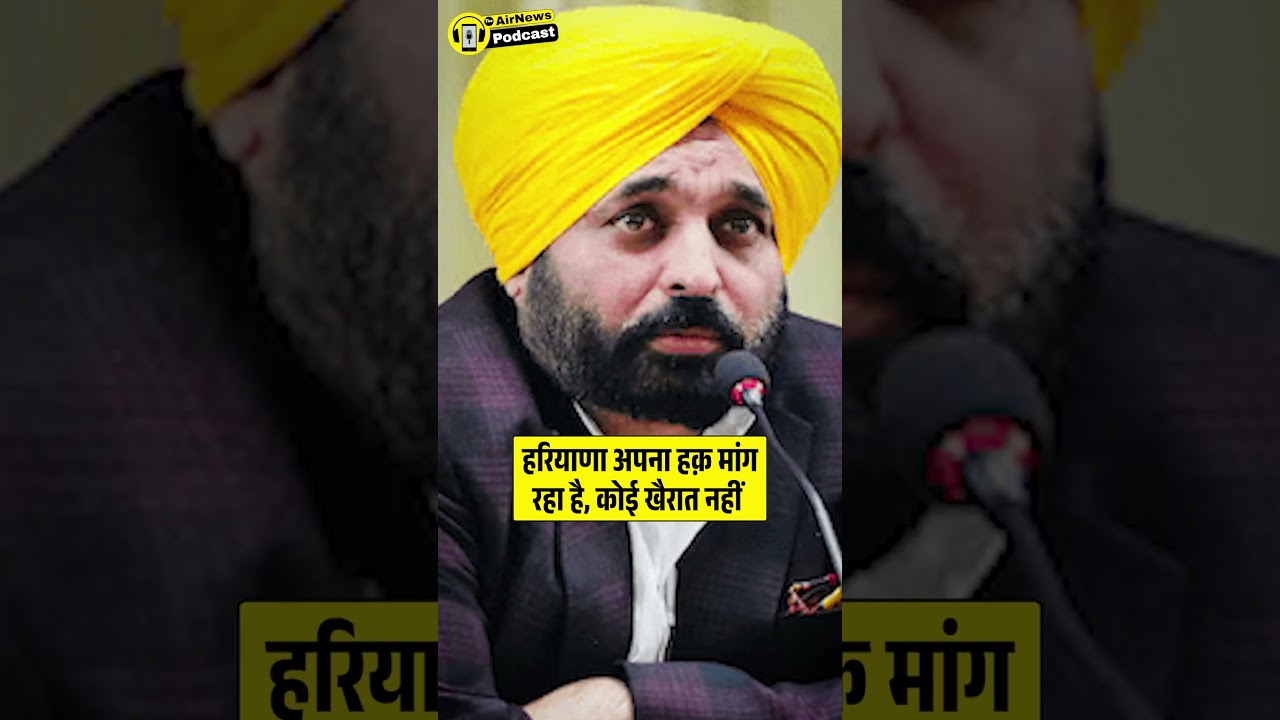 Haryana अपना हक़ मांग रहा है, कोई खैरात नहीं || Rampal Majra || Podcast || The Airnews