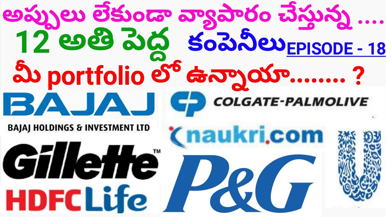12 Best Debt Free Stocks || explained in Telugu || episode -18 #AriseTelugu