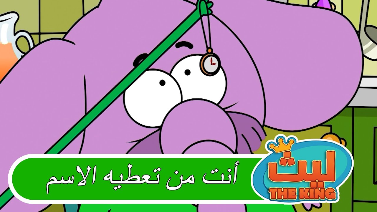 تنويم مغناطيسي🤯 | ليث ذا كينغ