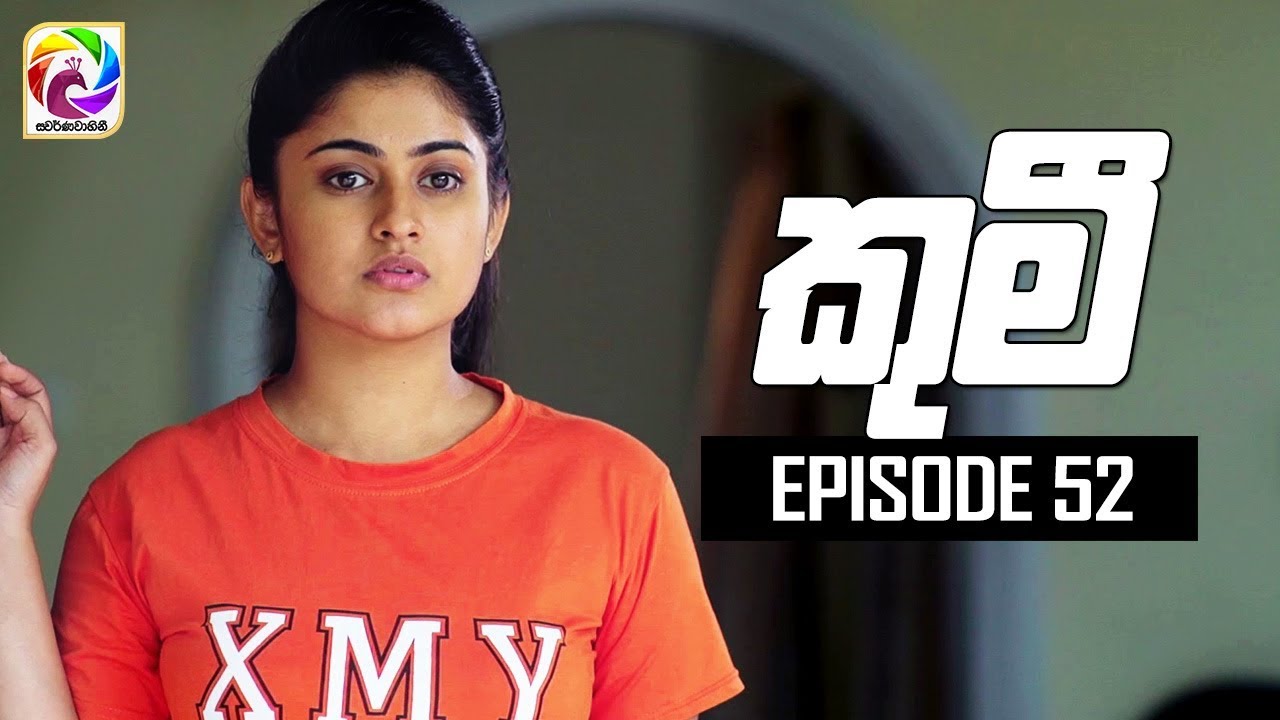 Kumi Episode 52 || 13th August 2019