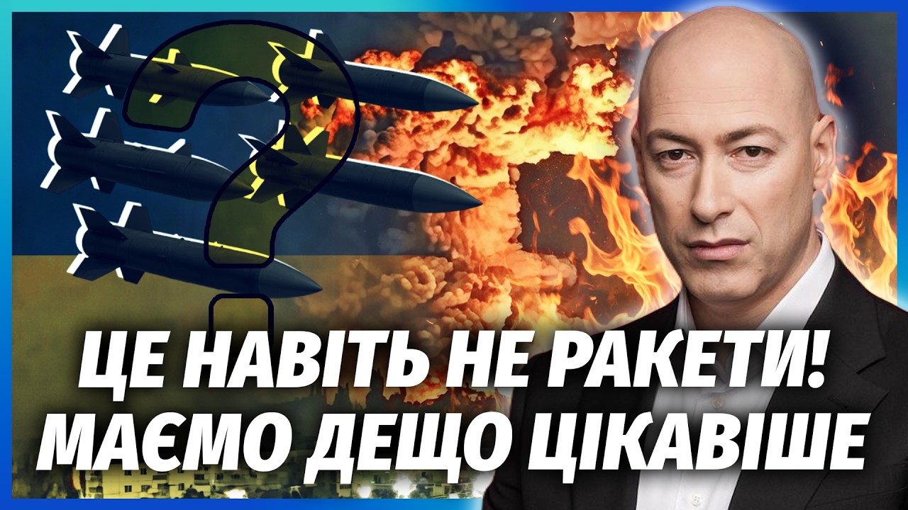 🔥ГОРДОН: ІНСАЙД ПРО УДАР ПО НОВОРОСІЙСЬКУ! Україна задіяла ТАЄМНУ ЗБРОЮ. Такого росіяни ЩЕ НЕ БАЧИЛИ