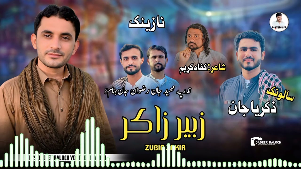Zubir Zakir // New Nazink Balochi Song // Salonk :- Zakriya Jan // Poet :- Kifa Kareem // 2026