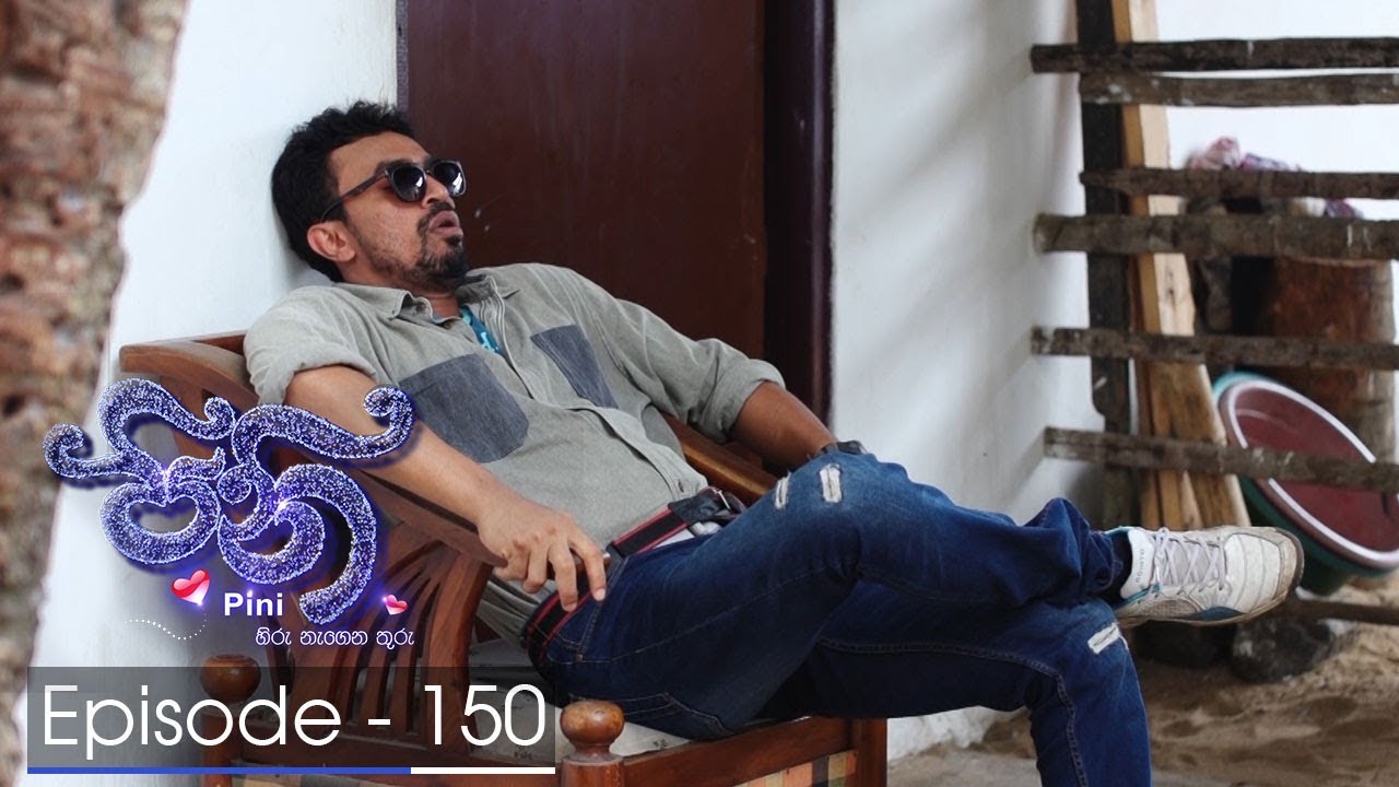 Pini | Episode 150 - (2018-03-19) | ITN
