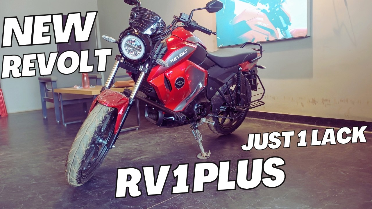 मात्र 1 लाख मै REVOL RV 1 PLUS EV BIKE / NEW 2024 REVOLT RV1 PLUS UNDER 1 LACK BUDGET 