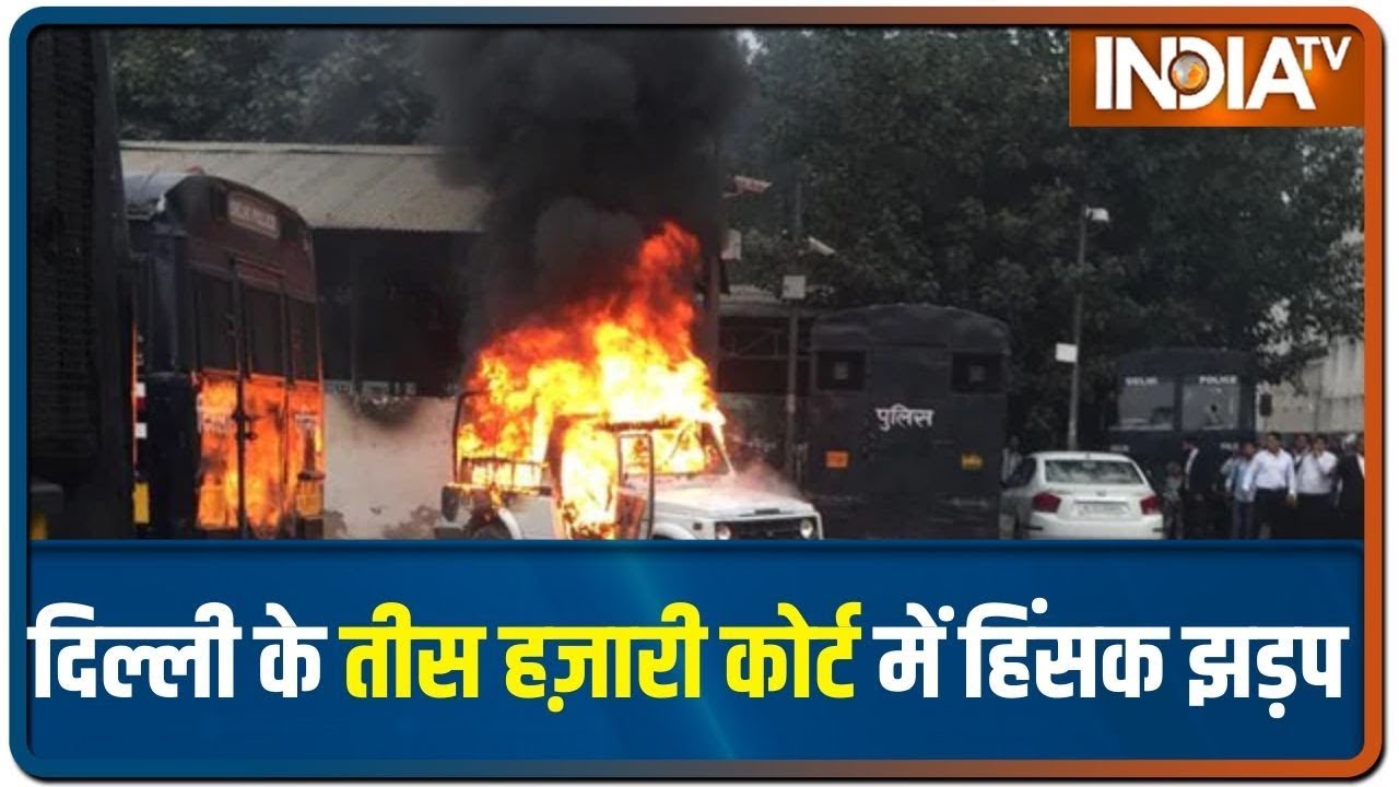 Delhi Police and lawyers go head-to-head at Tis Hazari Court, police vehicle torched during scuffle