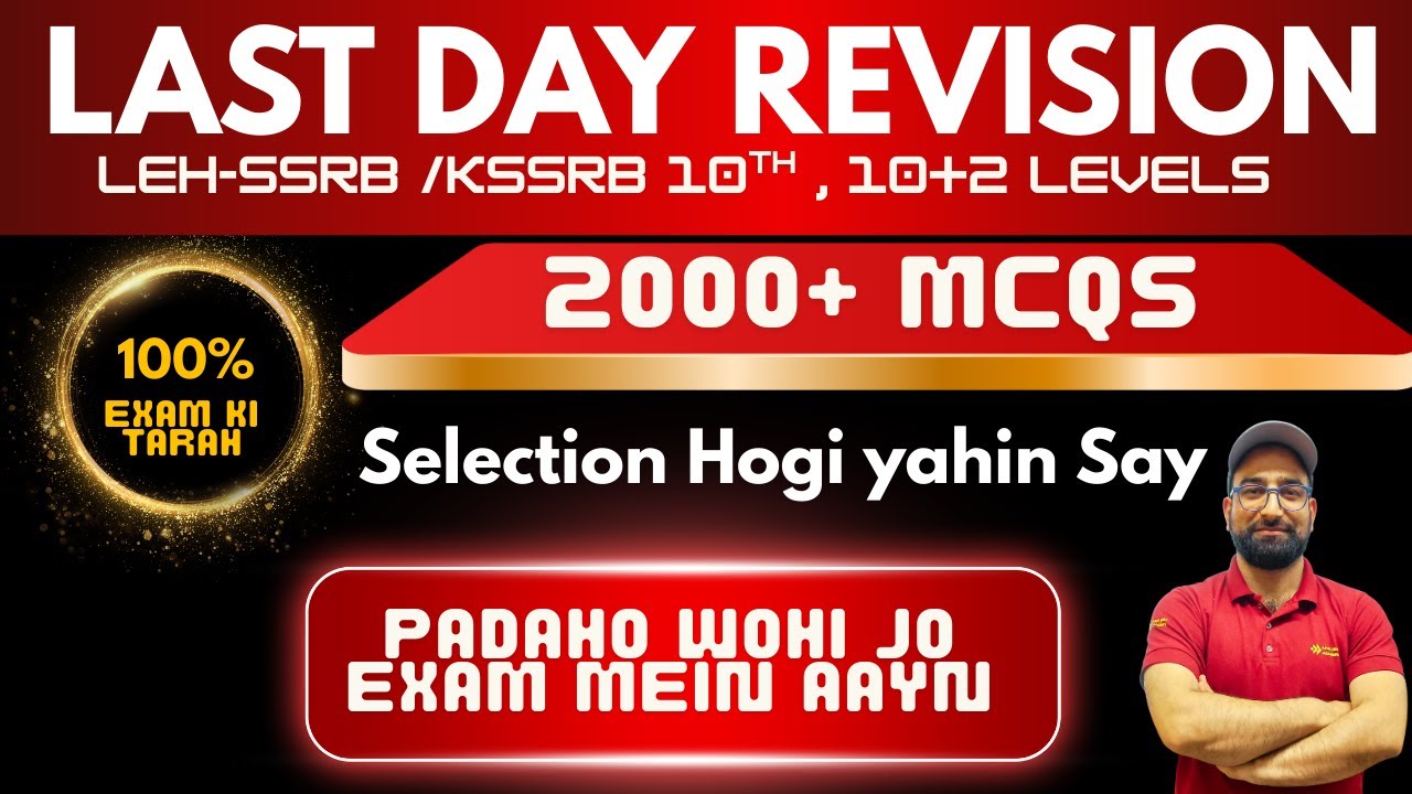 YEHI SY AYEGA ? EXAM ORIENTED MCQS || MUST WATCH   @ApniJobsAcademyCompetitiveexam