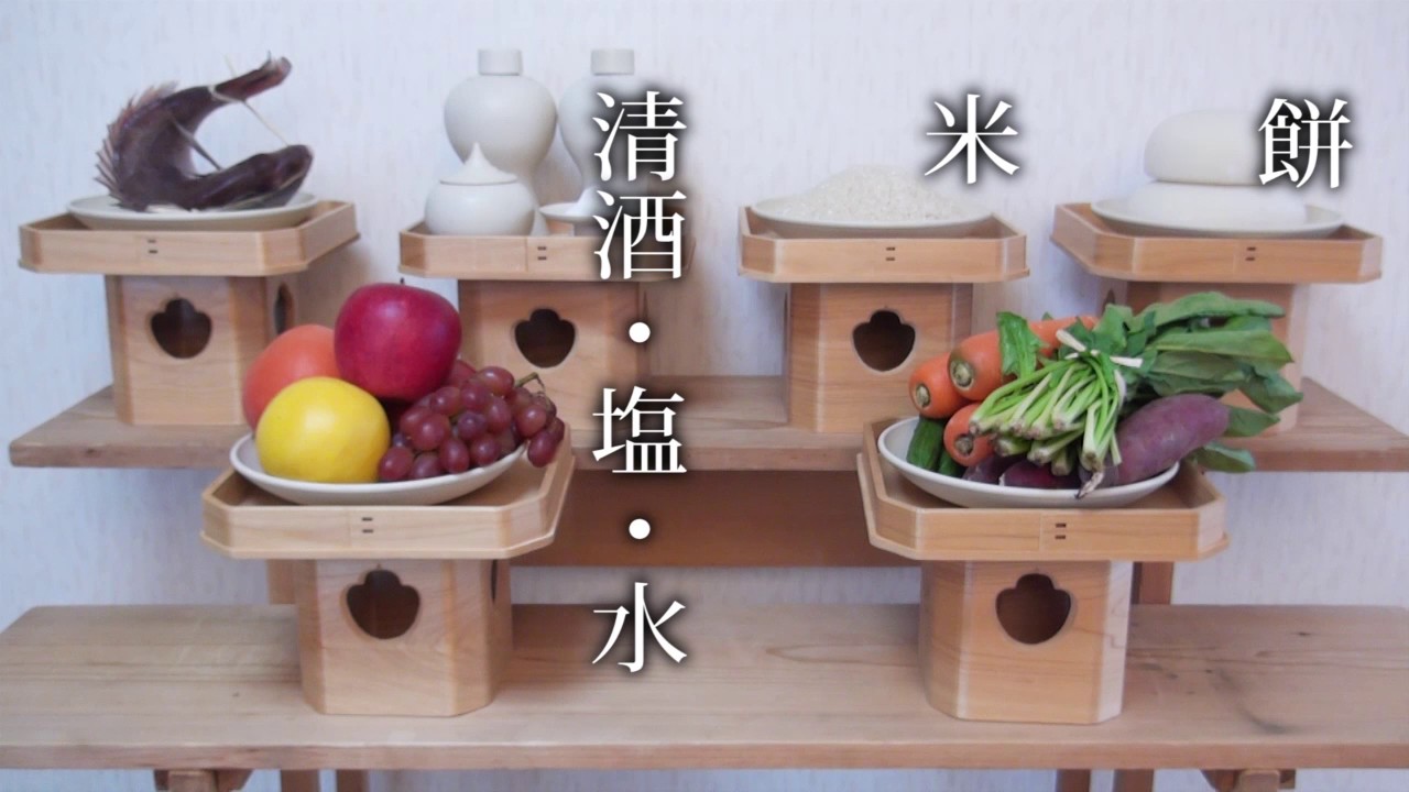 神饌（お供え物）について　―地鎮祭　上棟祭　新宅祭　神棚祭など―
