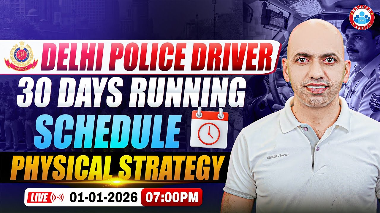 Delhi Police Driver 2025 | 30 Days Running Schedule | Physical Strategy By Physical Guru