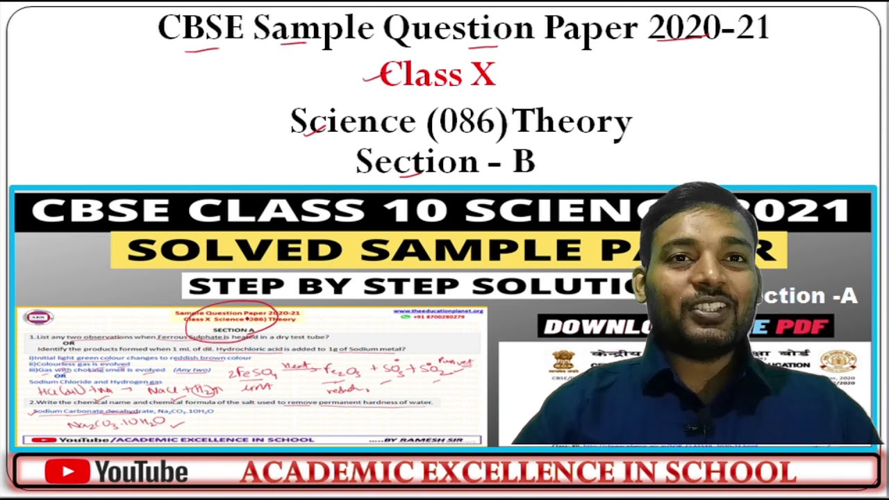 Class 10 science sample paper 2021 | Detailed Solution and Discussion| Section B