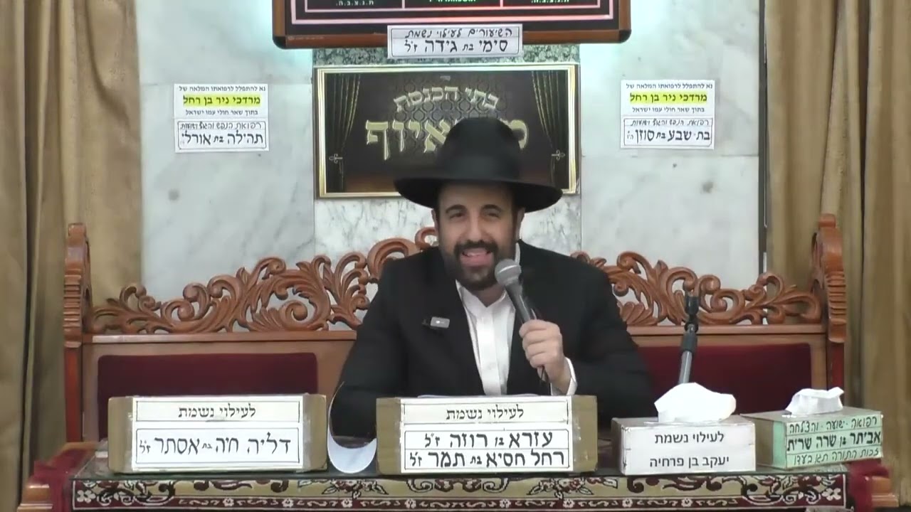 הרב מאיר אליהו - האם צדקה באמת פותחת שערי פרנסה? פרשת בהר חושפת את התשובה