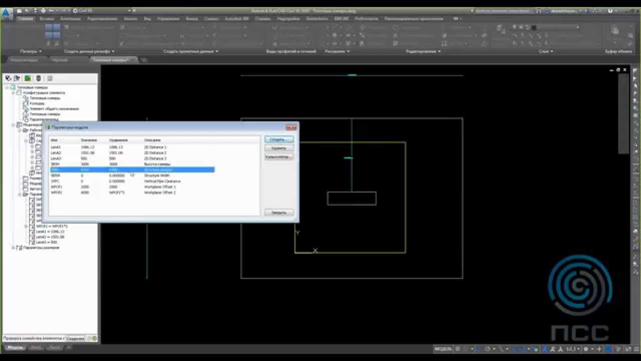 Конструктор элементов  Создание  труб и колодцев для AutoCAD Civil 3D
