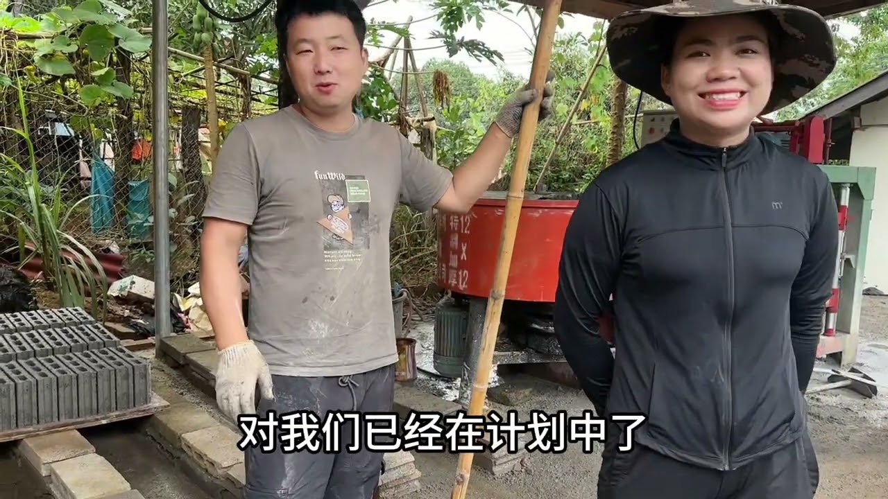 老挝砖厂生意大增，每天都有单，这样下去下个月换场地？能行么