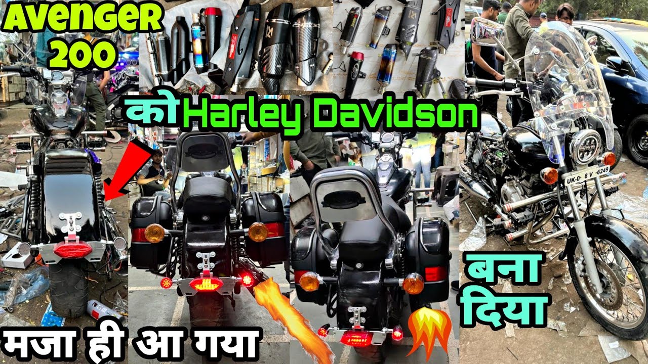 Avenger 220 modified || Avenger को बना दिया Harley | avenger 220 modified exhaust |