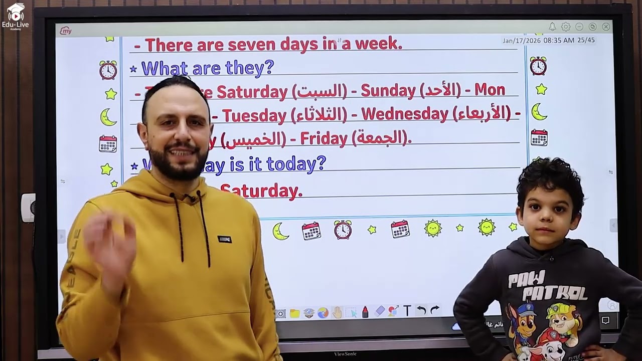 ابدأ صح من أول يوم ✔️ | Unit 1 Lesson 1 | Grade 1 English