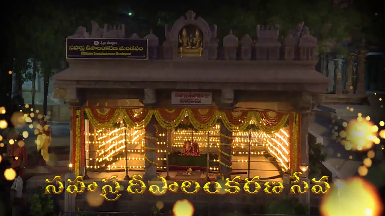21-02-2022 || Sahasra Deepaalankarana at Srisaila Devasthanam || Srisailam || SrisailaTv