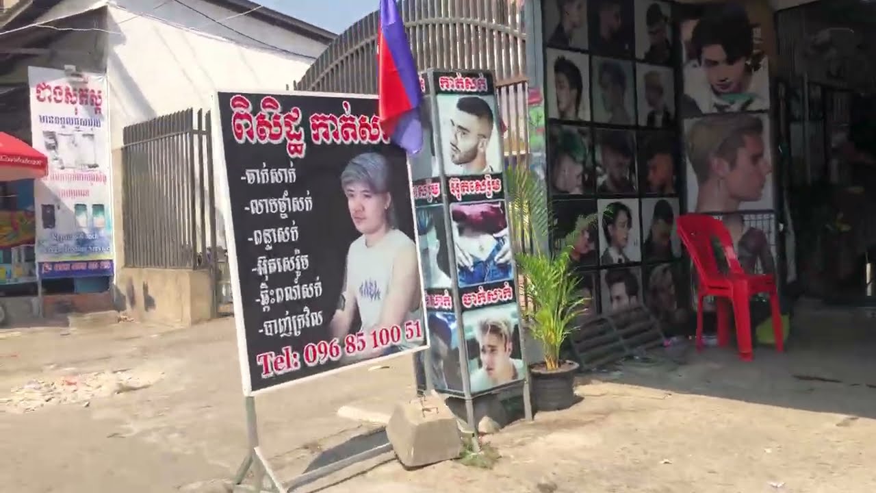 តាមផ្លូវនៅទីក្រុងភ្នំពេញ /Roadstreet From Vengsreng To Kombol In Phnom Penh City,Cambodia 