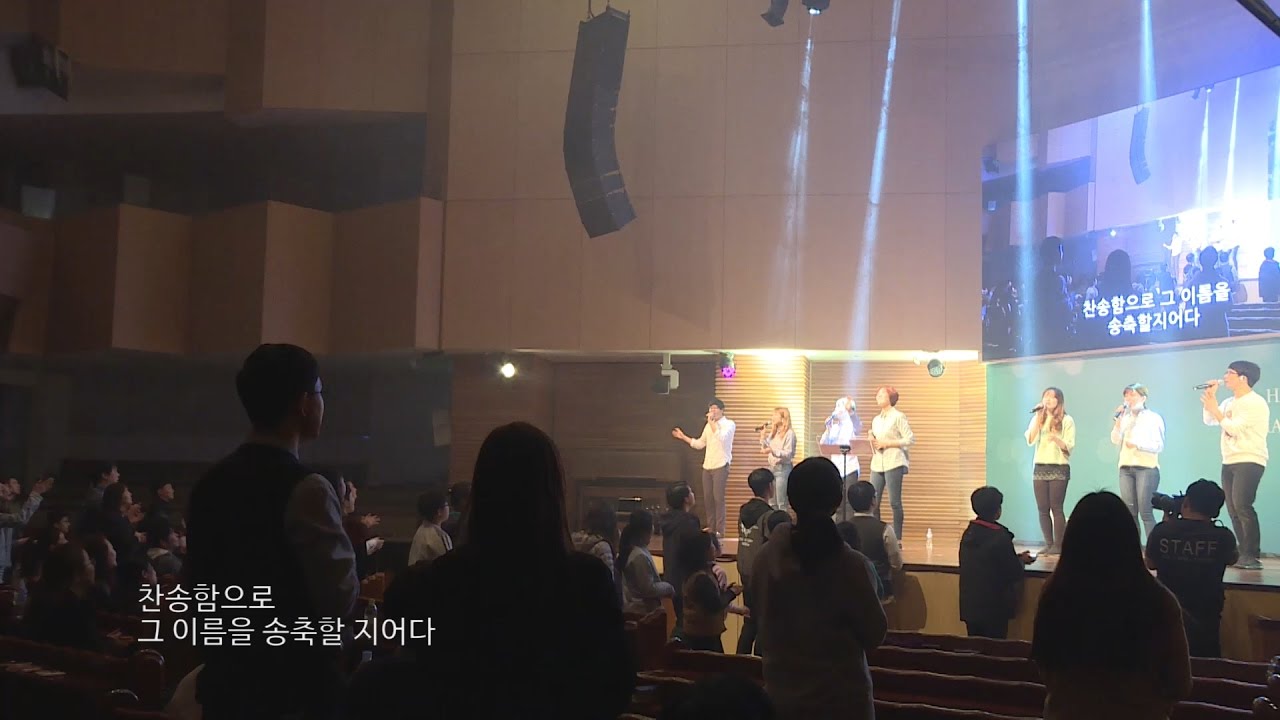 시편 139편 (Psalm 139) + 감사함으로  - 김윤진 간사 [17.03.24]
