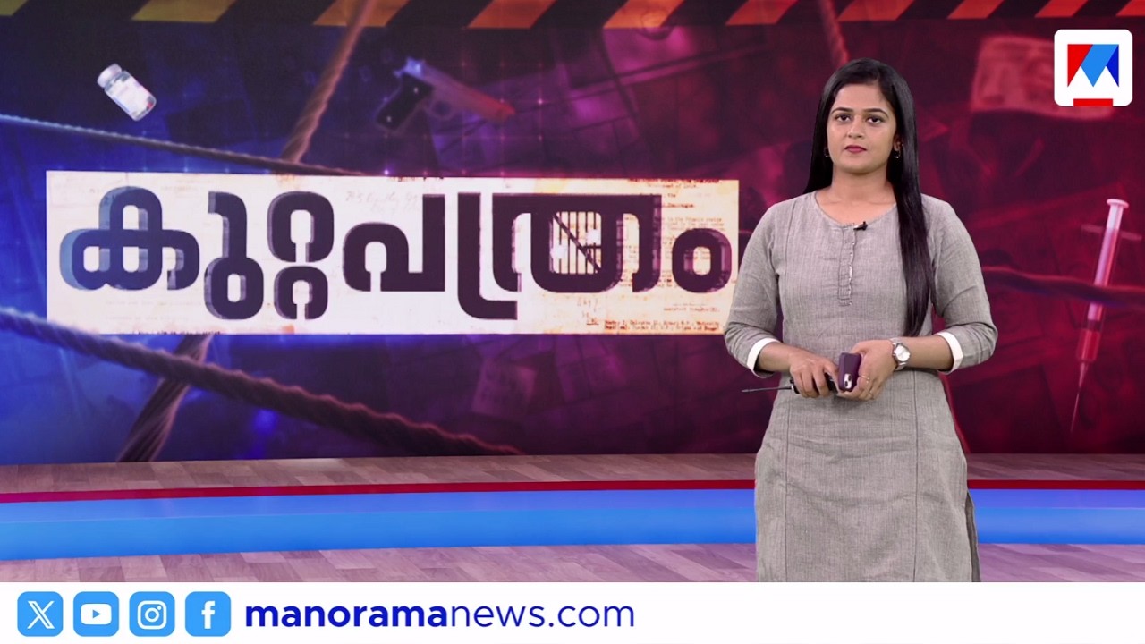 13 വര്‍ഷത്തെ പക | കുറ്റപത്രം  ​| 10 PM News | March 14, 2026