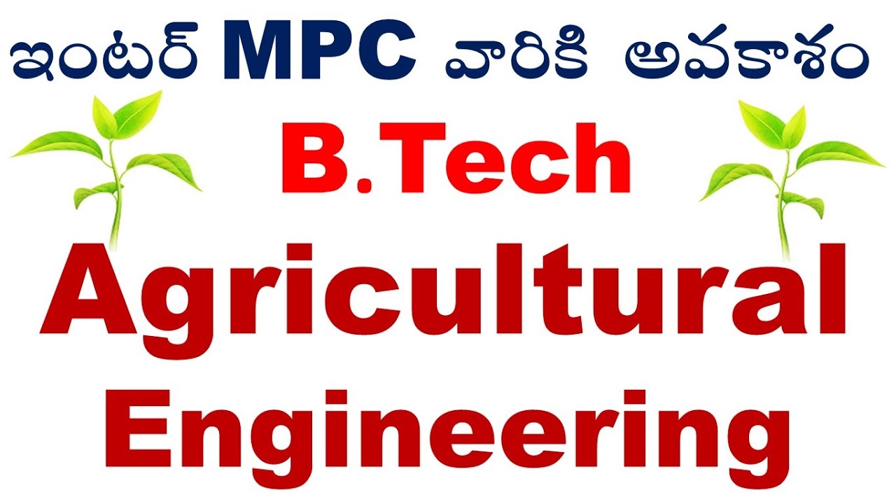 ఇంటర్ MPC వారికి వారికి ఒక మంచి ఆప్షన్ ఉద్యోగ అవకాశాలు మెండుగా ఉండే B.Tech Agricultural Engineering