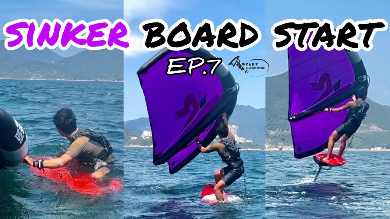 【 Wingfoil 】How to Sinker board start 🏄🏾&zwj;♂️  | 細板應點樣起水❓ WFAHK (廣東話)