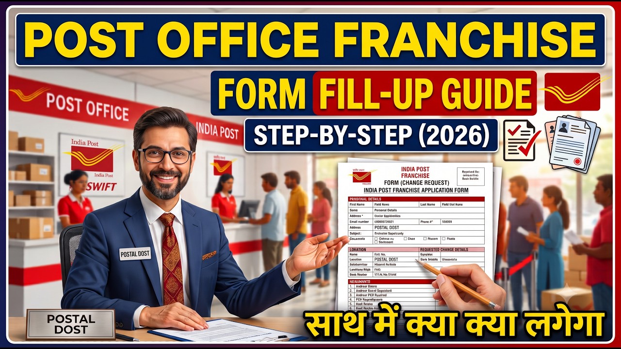 How to Fill India Post Office Franchise Form 2026 | What Documents Are Required?
