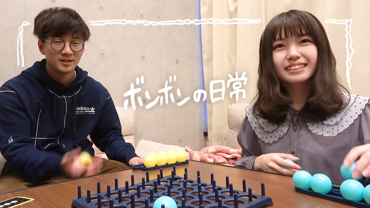 【対決】新メンバーどみちゃんとよっちでバウンスオフゲームやってみた！